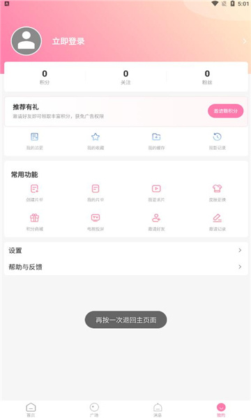 ȦȦapp 1.3.1