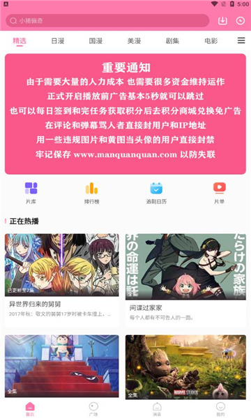 ȦȦapp 1.3.1