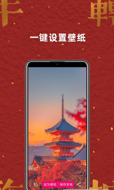 ֽȫapp 2.1.0