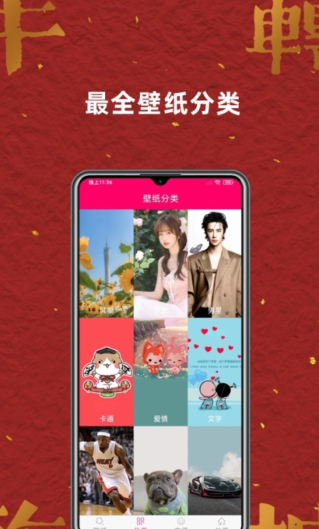 ֽȫapp 2.1.0