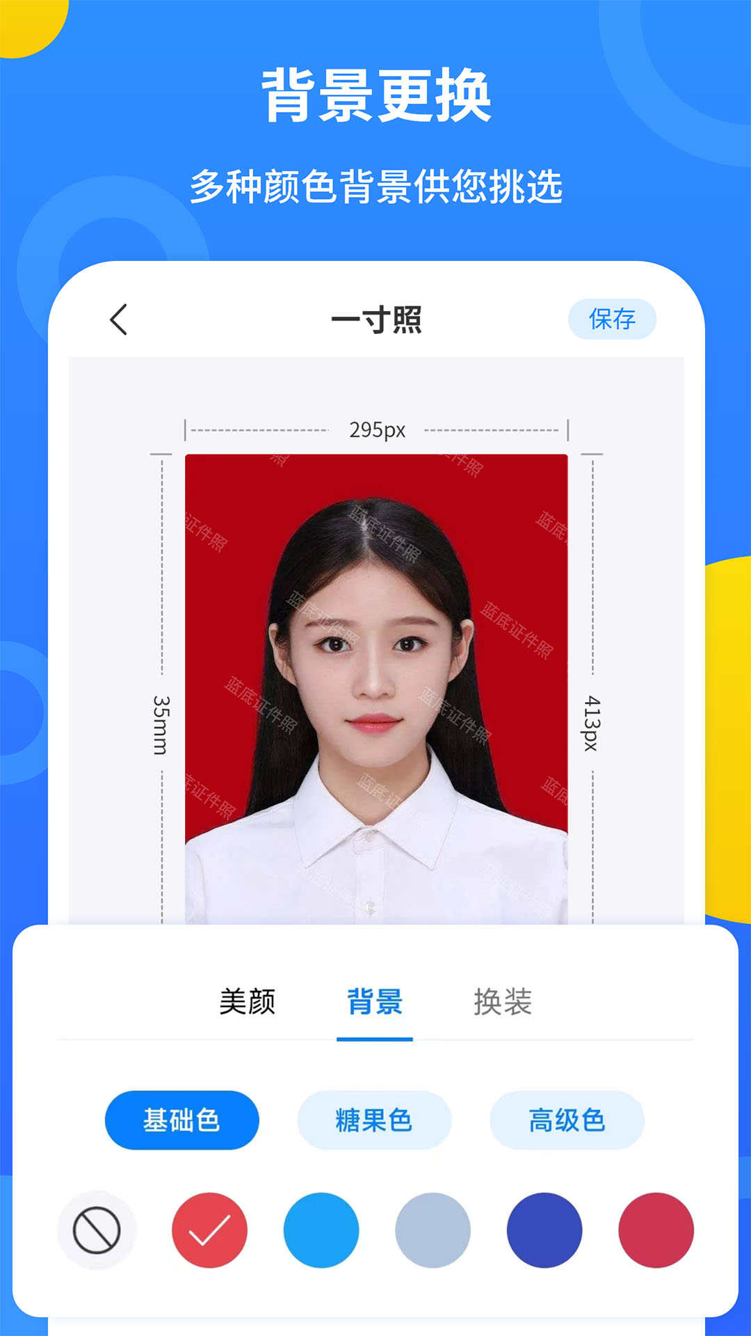 ֤app 2.2.1