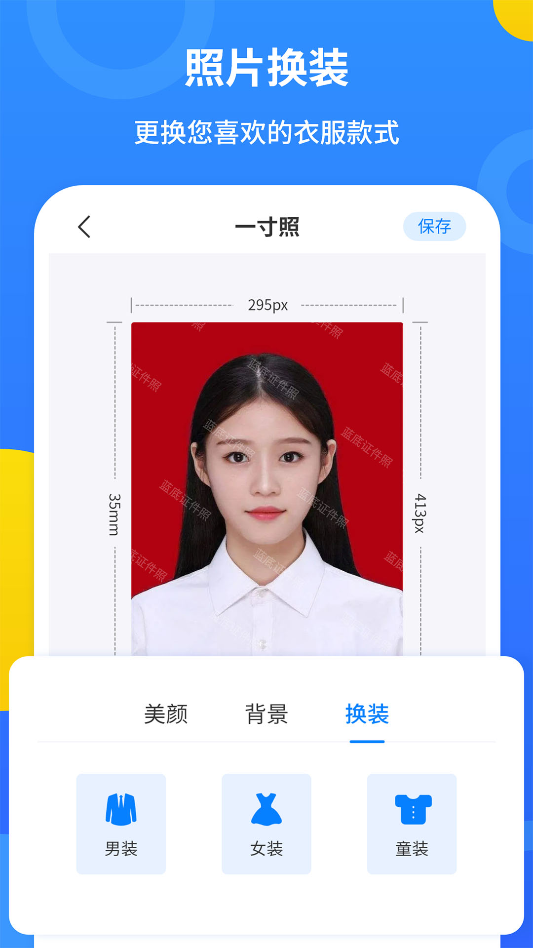 ֤app 2.2.1