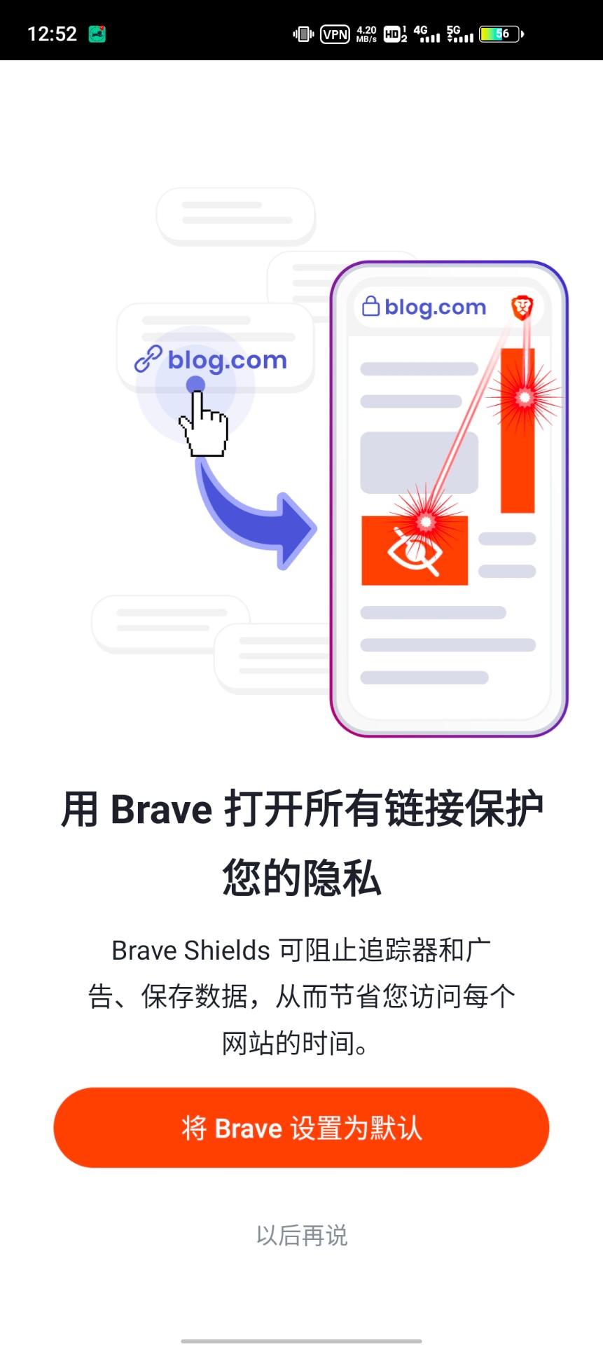 Braveapp 1.21.77