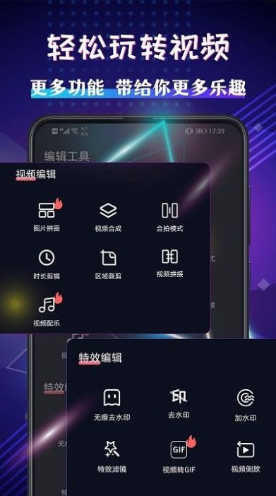 ƵЧʦapp 4.5.22