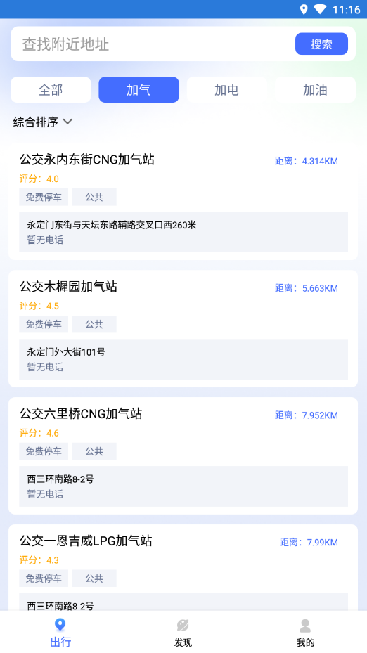 Ʋתתapp 1.0.0