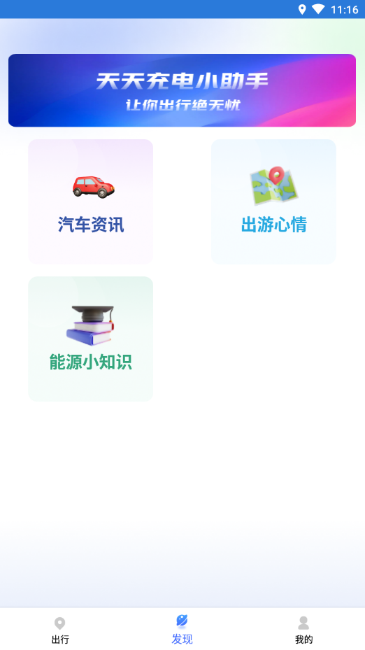 Ʋתתapp 1.0.0