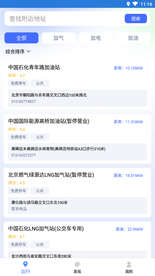 Ʋתתapp 1.0.0