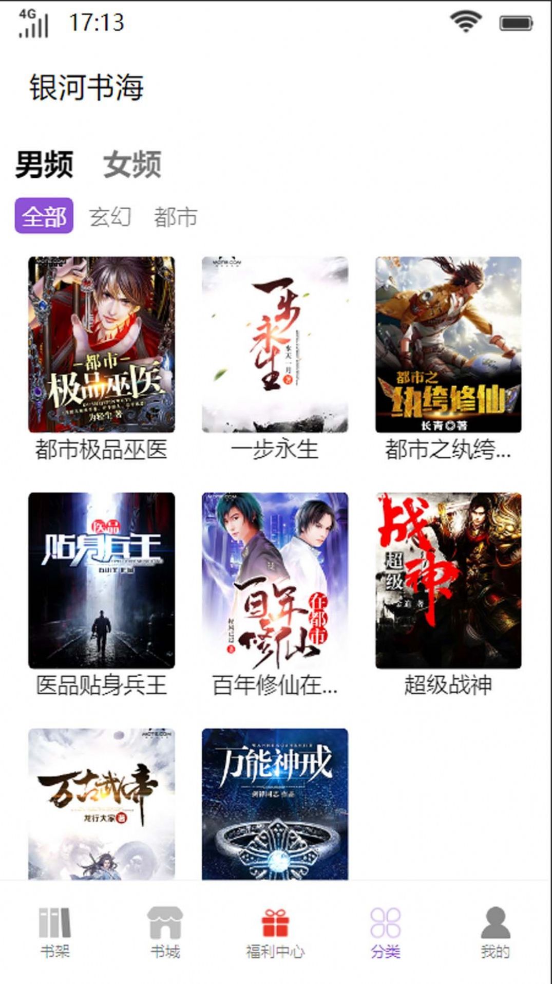 麣С˵app 1.0.0