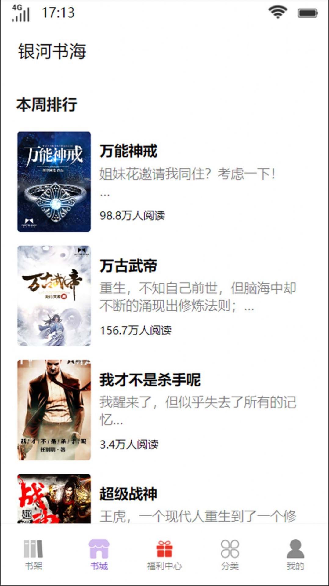 麣С˵app 1.0.0