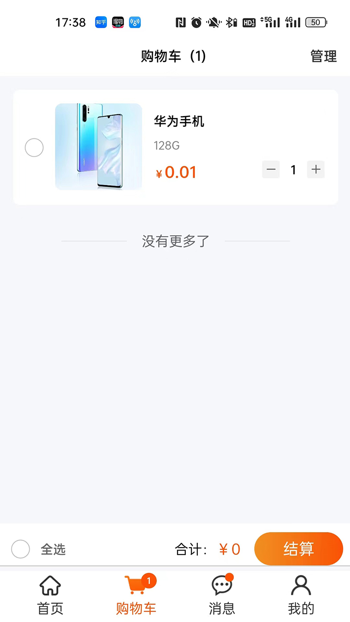 Դapp 1.0.0