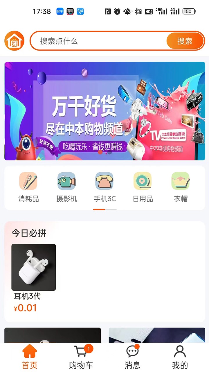 Դapp 1.0.0