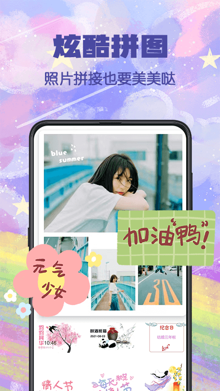 ˮӡpͼapp 3.1.7