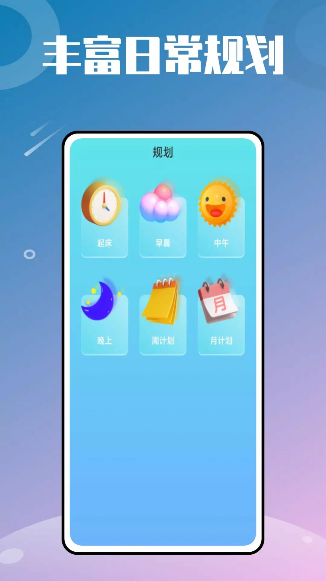 ʱСѼapp 1.0.0