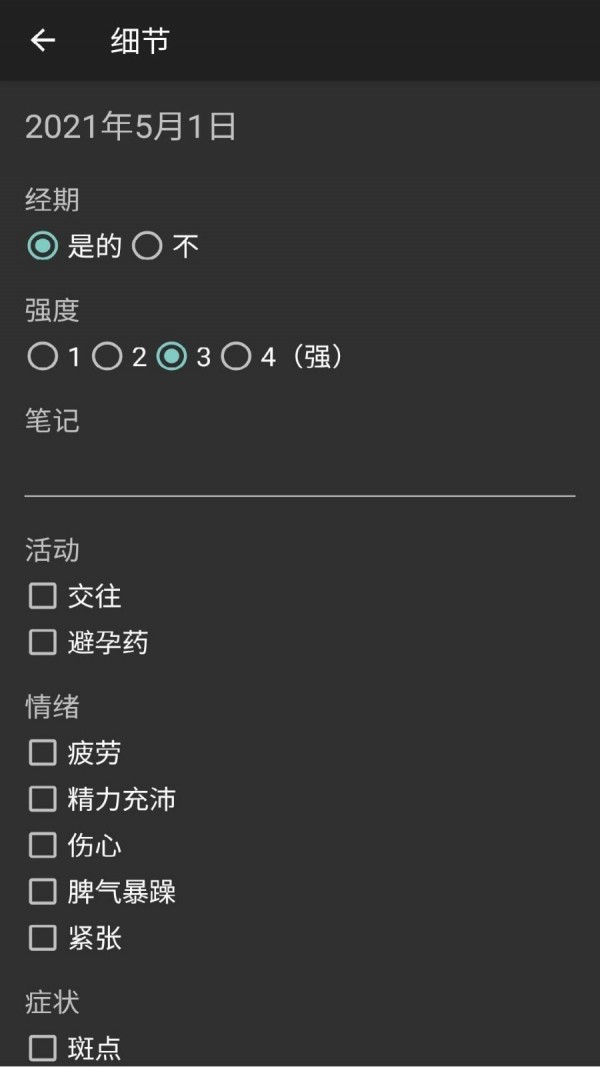 ¾app 1.0.1