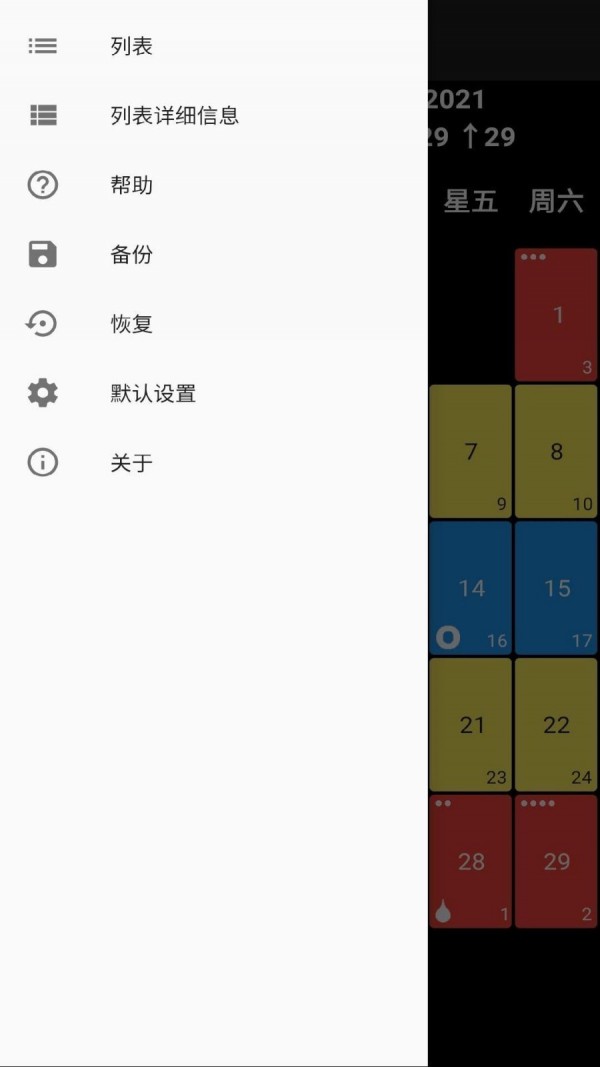 ¾app 1.0.1
