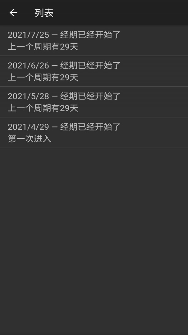 ¾app 1.0.1