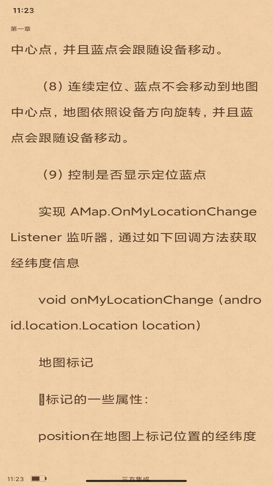 С˵app 1.0.0