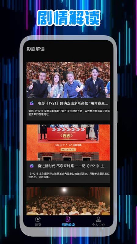 ǳƵ༭app 1.1