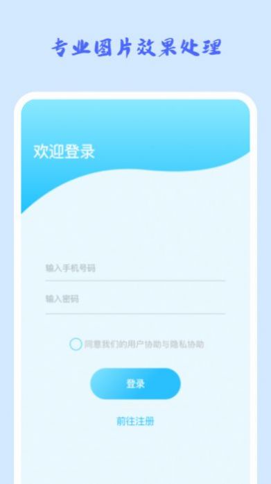 Ƭ޸app 1.0.0