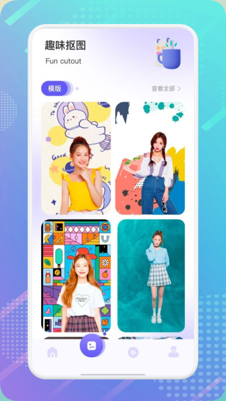 Ӱapp 1.1