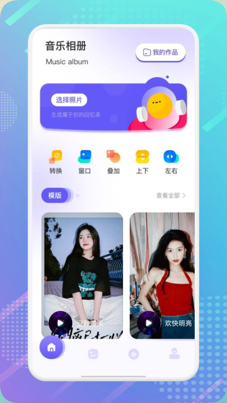 Ӱapp 1.1