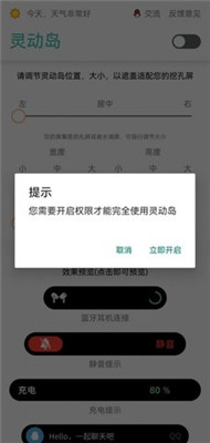 鶯app 