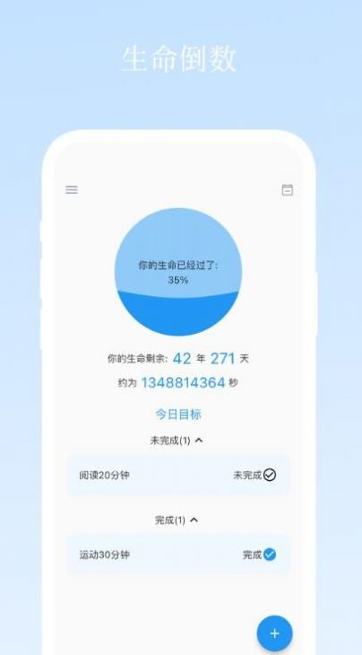 ʱapp 1.0.0