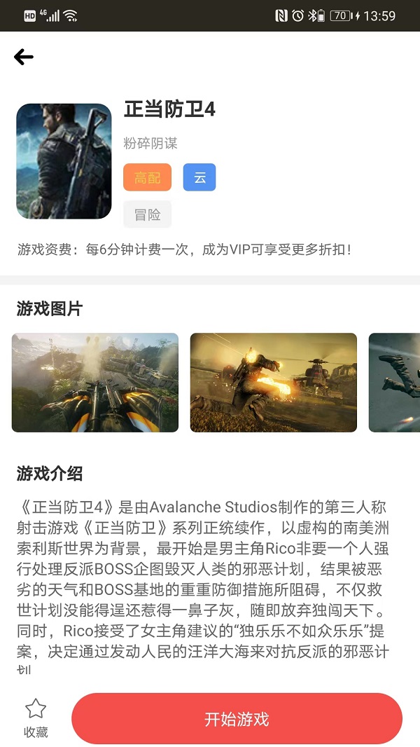 Ϸapp 1.0.0