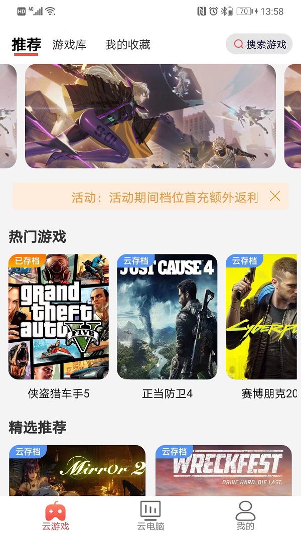 Ϸapp 1.0.0