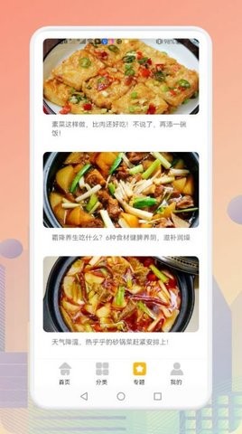 app 1.1