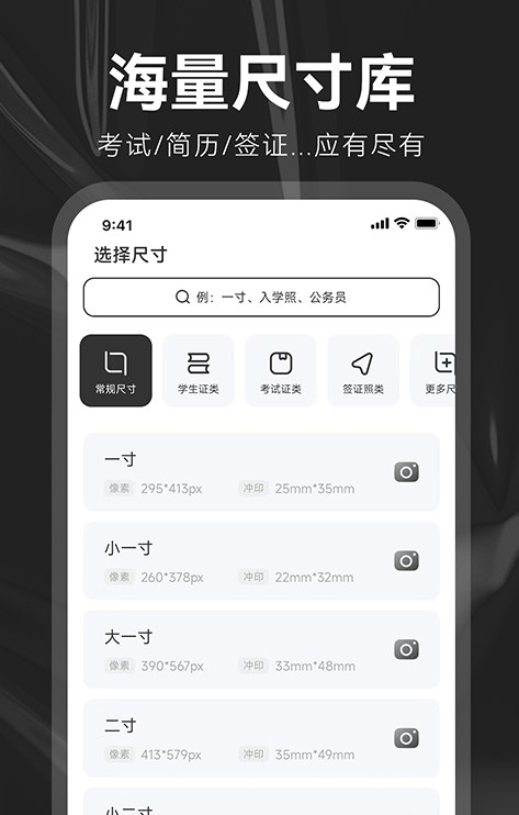 ֤app 3.0.1
