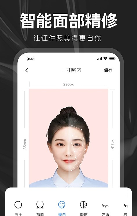 ֤app 3.0.1