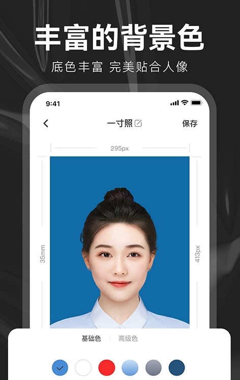 ֤app 3.0.1