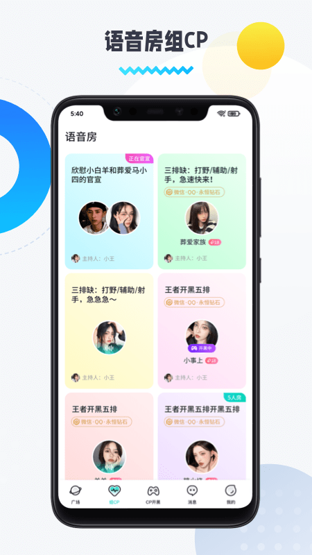 ȦȦapp 1.8.5.4