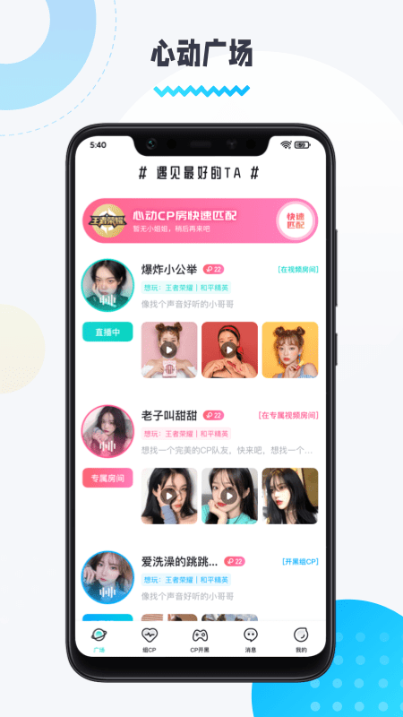 ȦȦapp 1.8.5.4