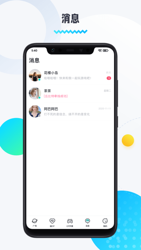 ȦȦapp 1.8.5.4