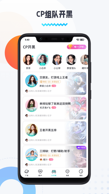 ȦȦapp 1.8.5.4