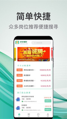 ְapp 1.0.0
