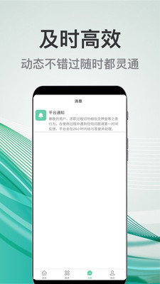 ְapp 1.0.0