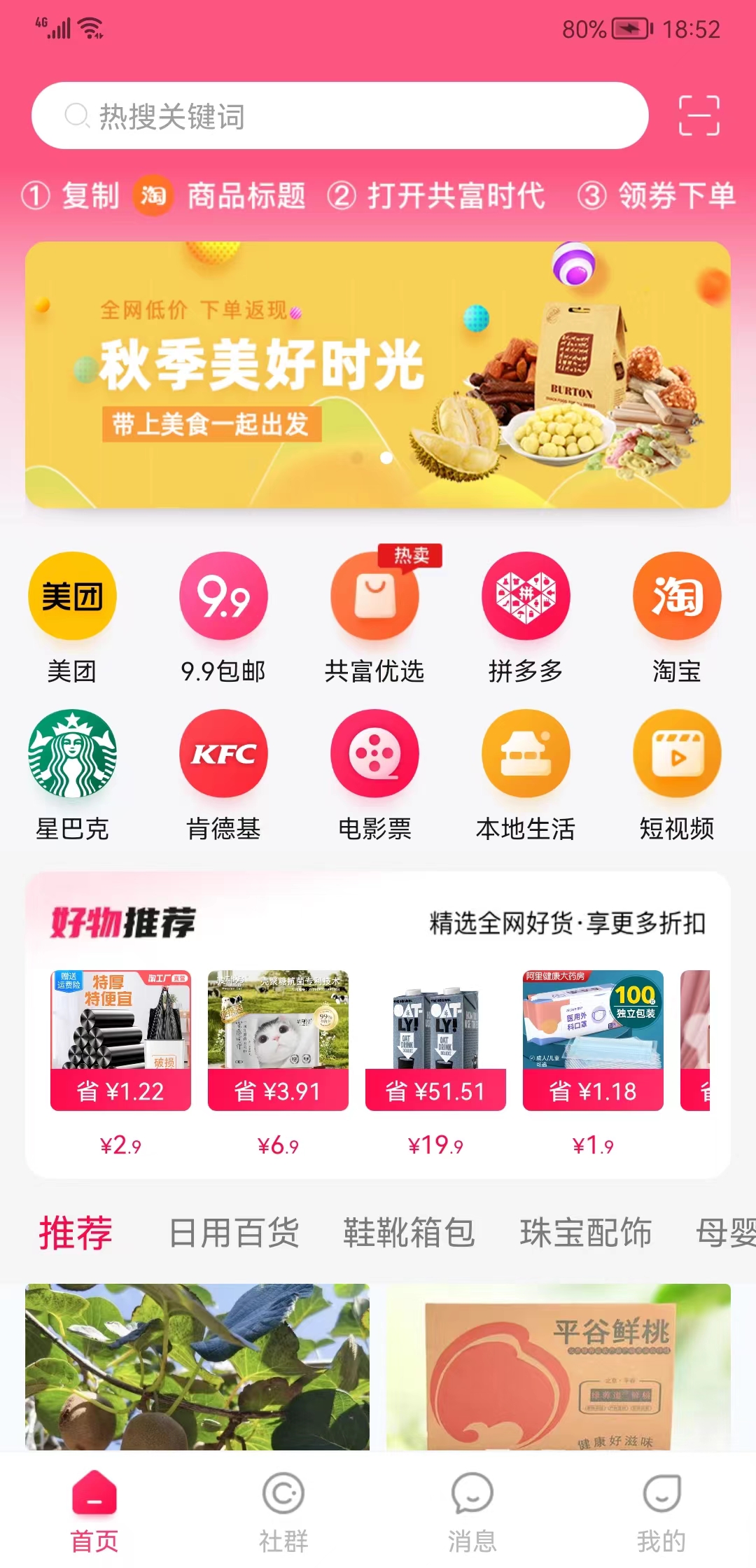 ʱapp 1.0.7