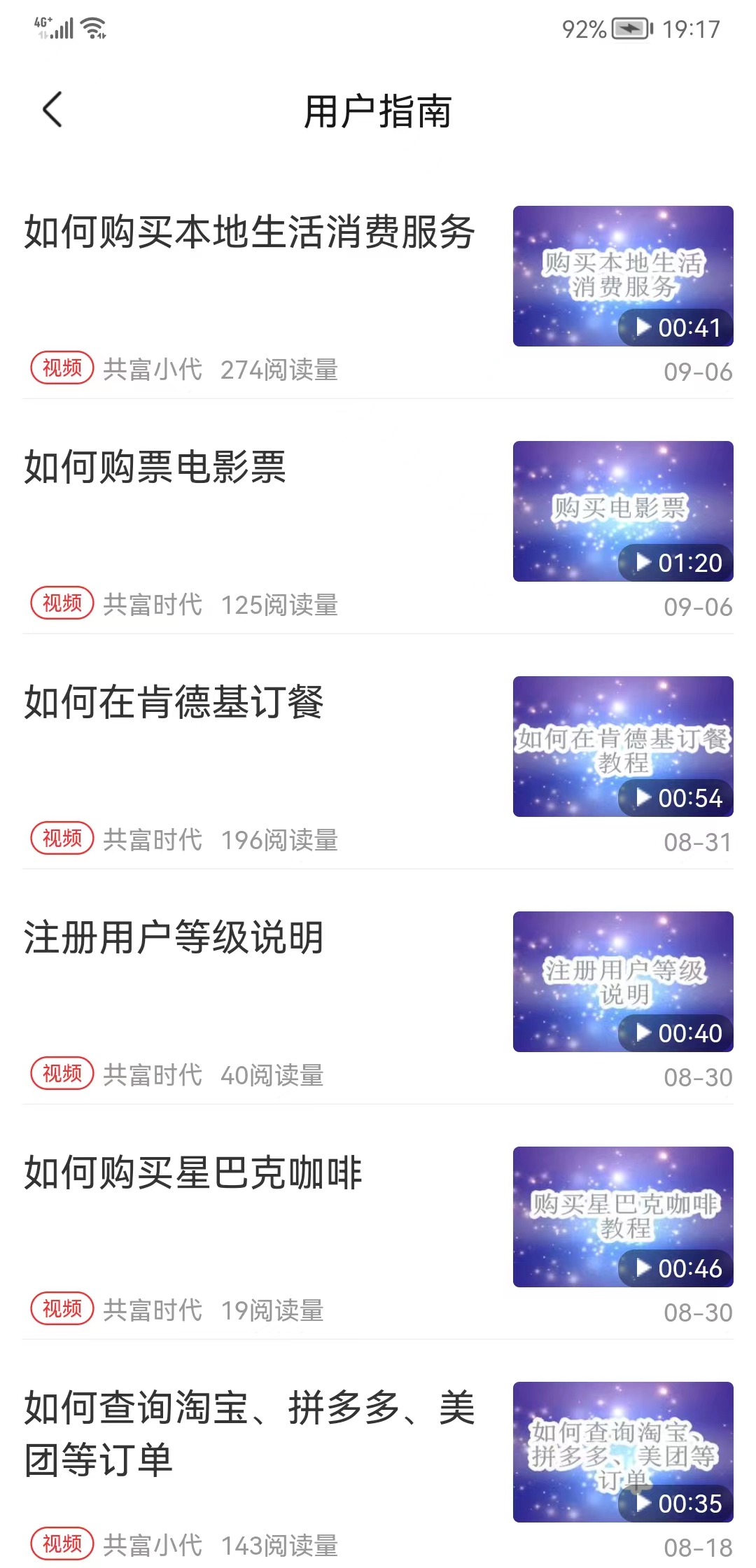 ʱapp 1.0.7