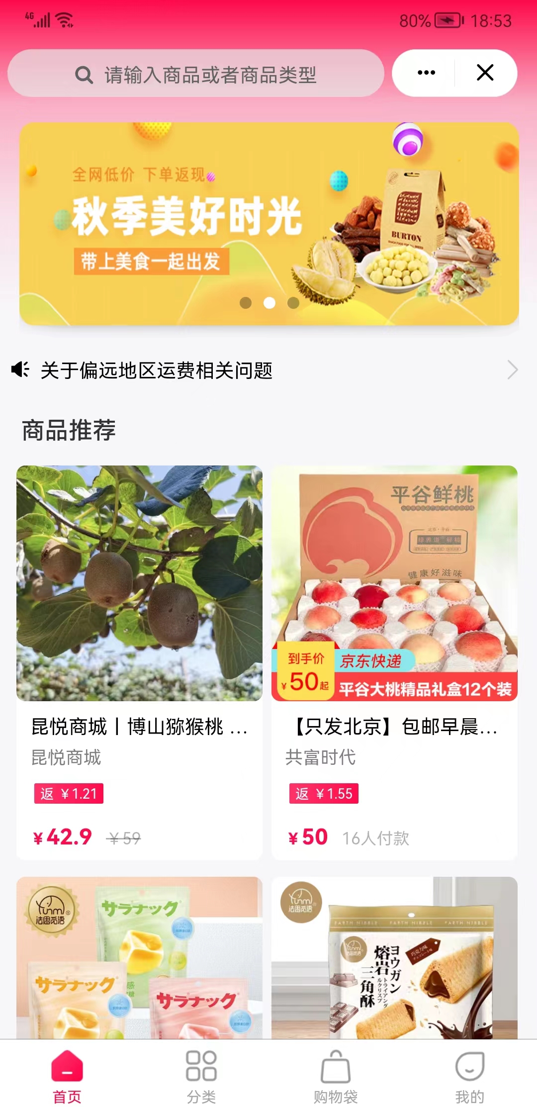 ʱapp 1.0.7