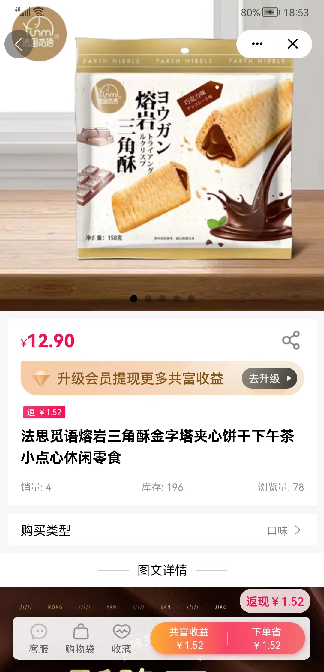 ʱapp 1.0.7