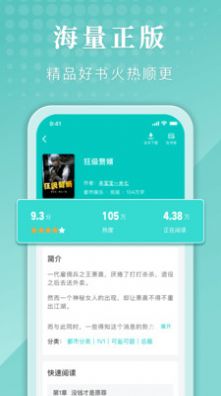 ѡapp 1.0.0.0919