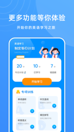 ٶӢѧϰapp 1.2