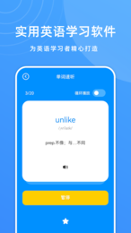 ٶӢѧϰapp 1.2