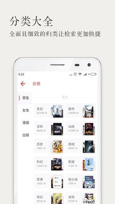 þС˵app 3.2.10