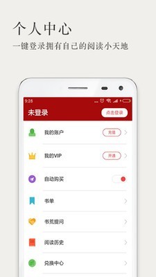 þС˵app 3.2.10