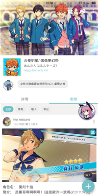 QooϷapp 8.6.5