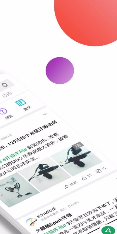 ᰲappʷ汾 14.2.5